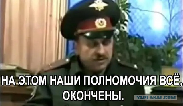 Поломалась Газель