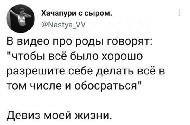 Картинки и мемы, всем хороших выходных