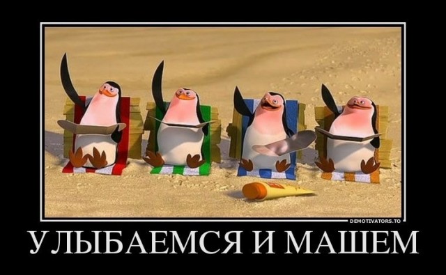 Бухгалтеры покинули рабочее место