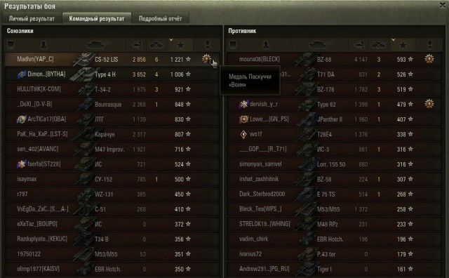 Wargaming 61