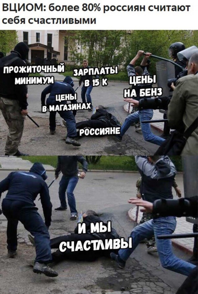 Глава ВЦИОМ пожаловался, что новое поколение российской молодёжи ставит личное благополучие выше интересов Родины