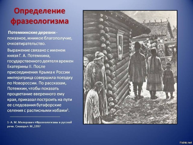 Путин съездил в Мариуполь