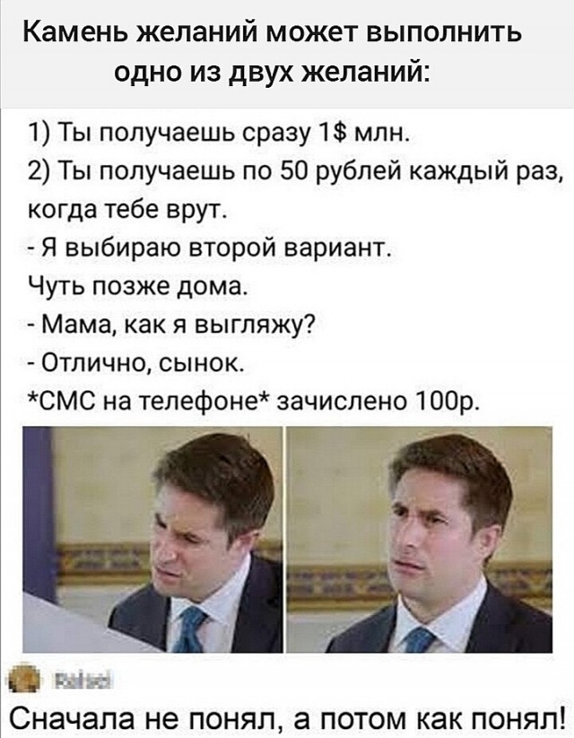 Немного картинок для настроения - 155