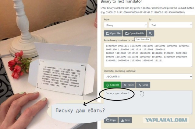 Народная меДИЧина 7033