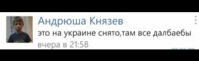 Накидали с Божьей помощью