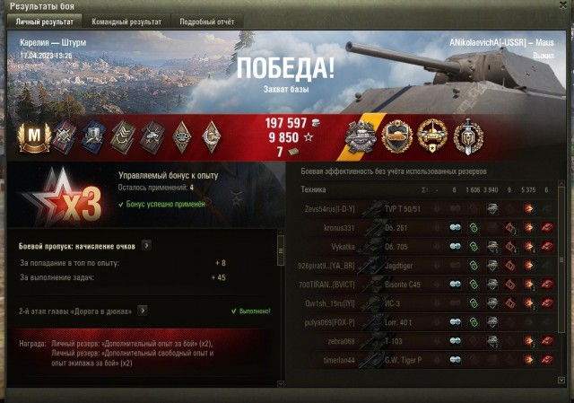 Wargaming 61