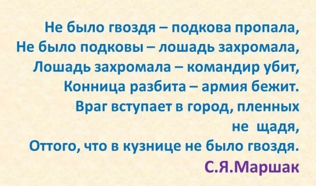Лучше поздно, чем никогда