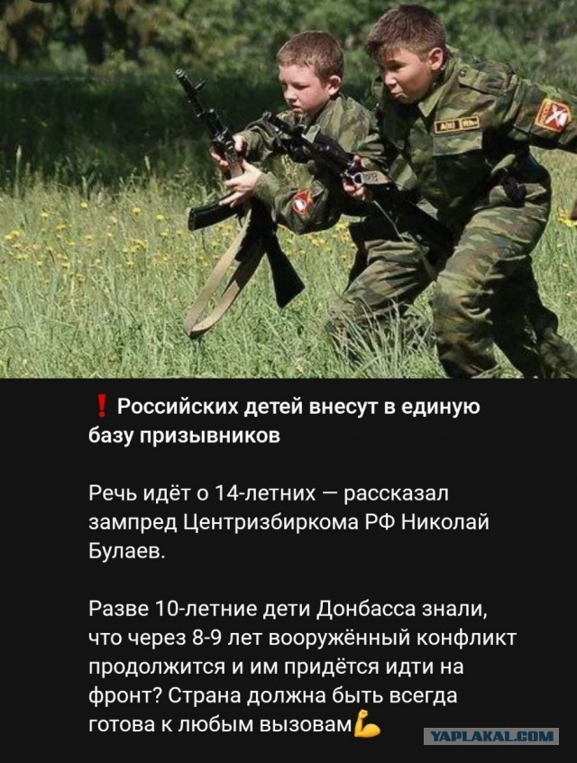 Генерал армии США захвачен в Мариуполе с азовскими нацистами!