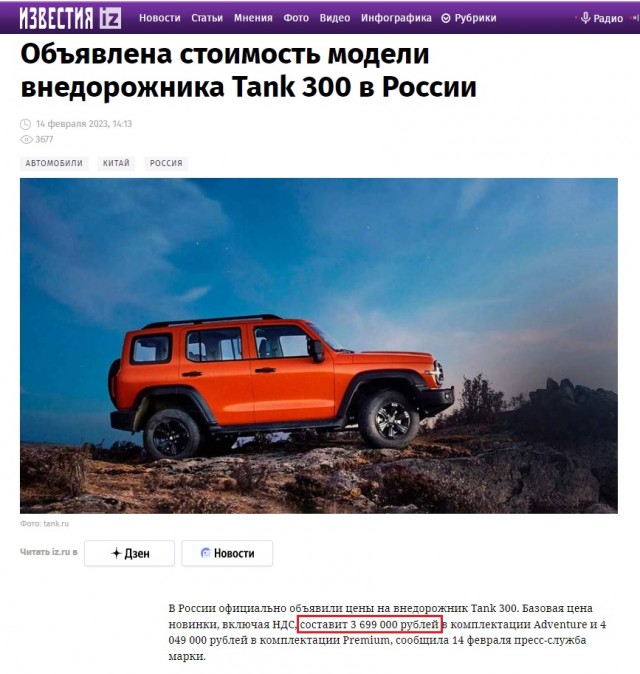 Какого черта х*есосят отечественный автопром?