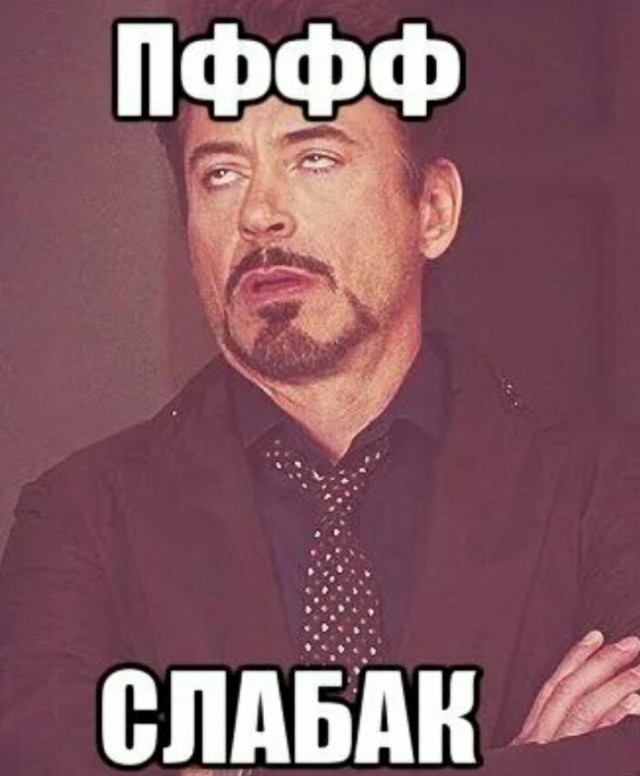 Что-то пошло не так у собутыльника