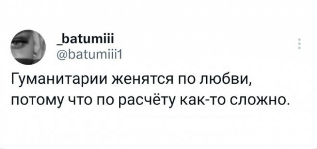 Картинки и мемы для настроения - 181