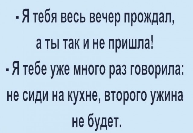 Картинки и мемы для настроения - 187