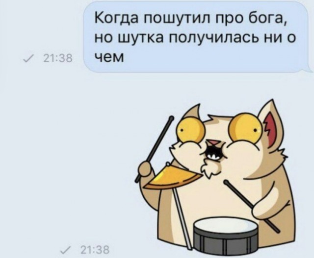 Занимательная теология-2