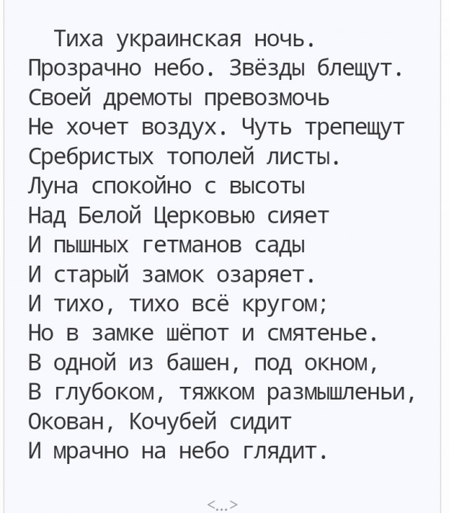 Лукашенко анонсировал дату переговоров с Украиной