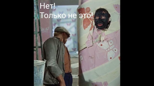 Как бухать с бабой