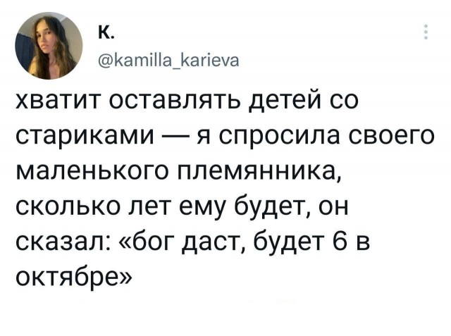 Свекровь-манипулятор⁠⁠