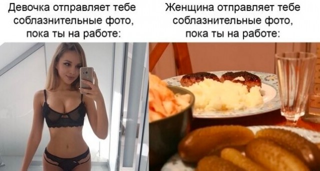 Так себе картинки 21.08.23