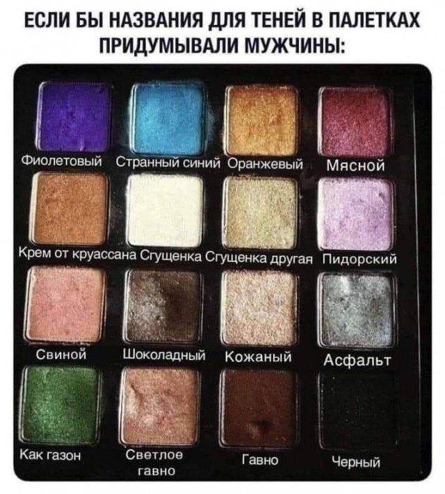Улыбательные картинки и тексты