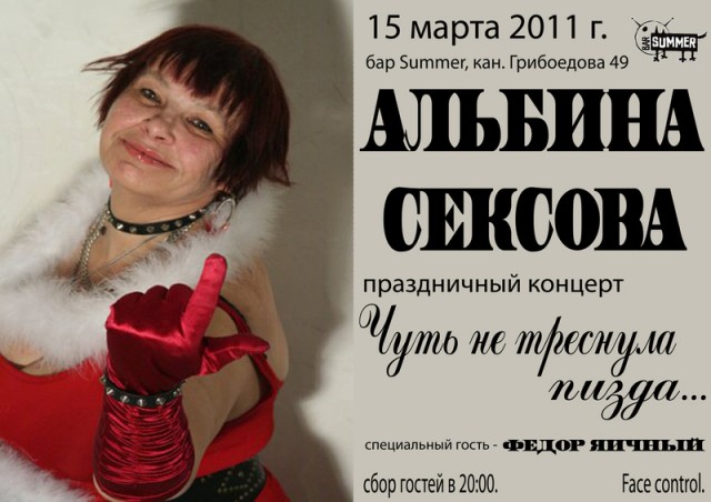 Пи*датая авария. В Иркутске в ДТП массово пострадали слепки вагин