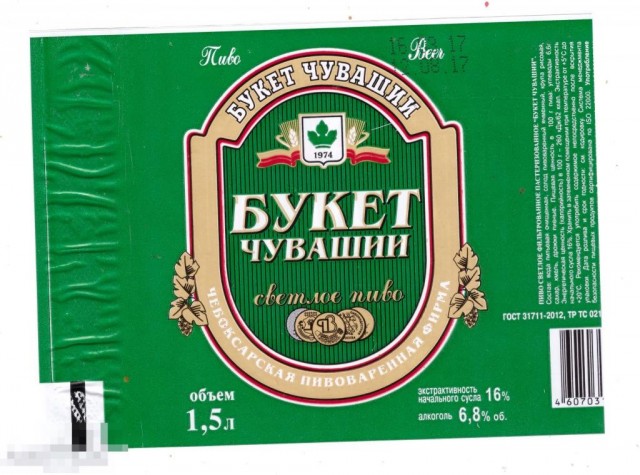 Таинственный клуб "Девять"