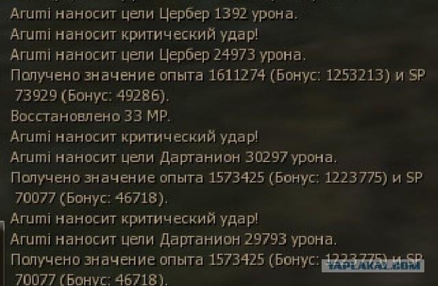 Игре lineage 2 - 20 лет.