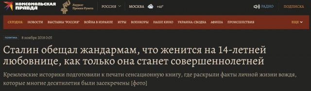 За секс с 13-летней девочкой задержан житель Екатеринбурга