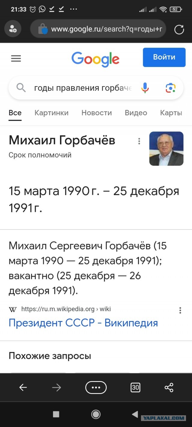 Немного альтернативной истории
