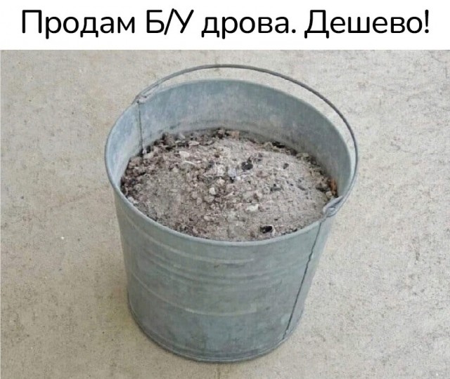 Всего понемногу. От 17.11.23
