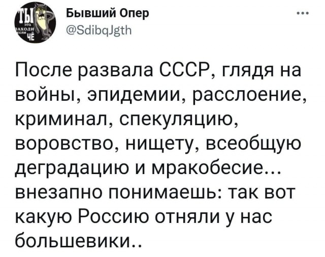 Класс имени героя (228 статьи)