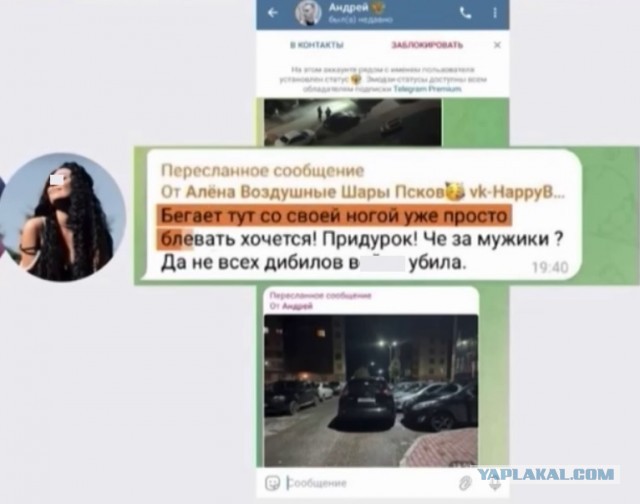 "Ты живешь за наш счет, сиди тихо!": соседи затравили потерявшего ногу участника СВО