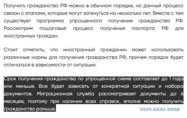 В Чечне вручили первый сертификат на маткапитал палестинской семье