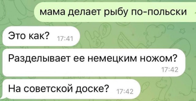 Немного немного