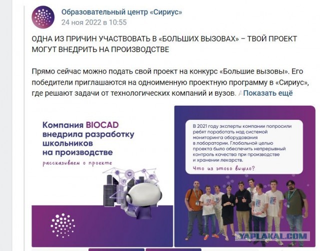 Заброшенный пионерлагерь «Звёздочка»
