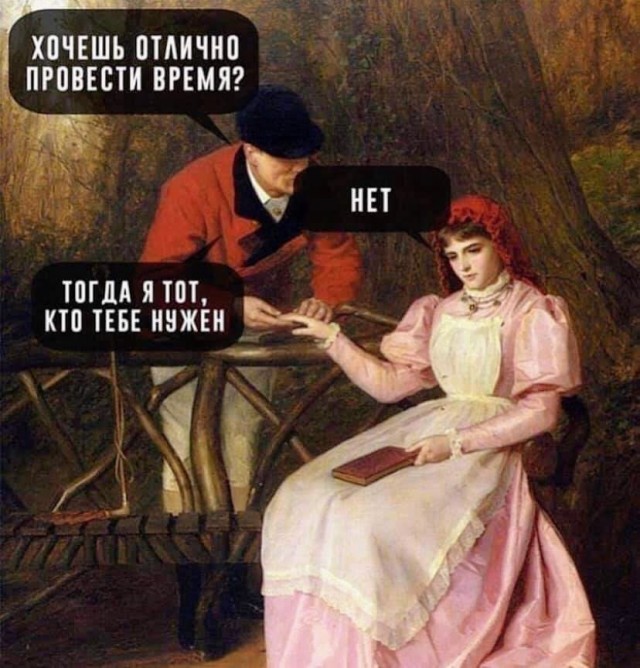 Деградильня