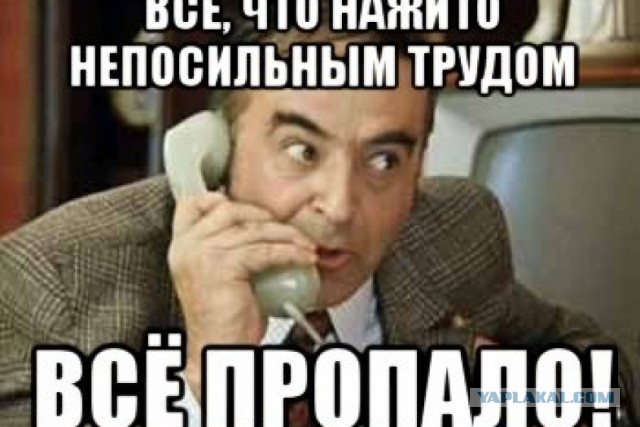 У вице-президента Росдорбанка Олега Жигилея обчистили ячейку в его же банке. Сумма ущерба — около 50 миллионов рублей