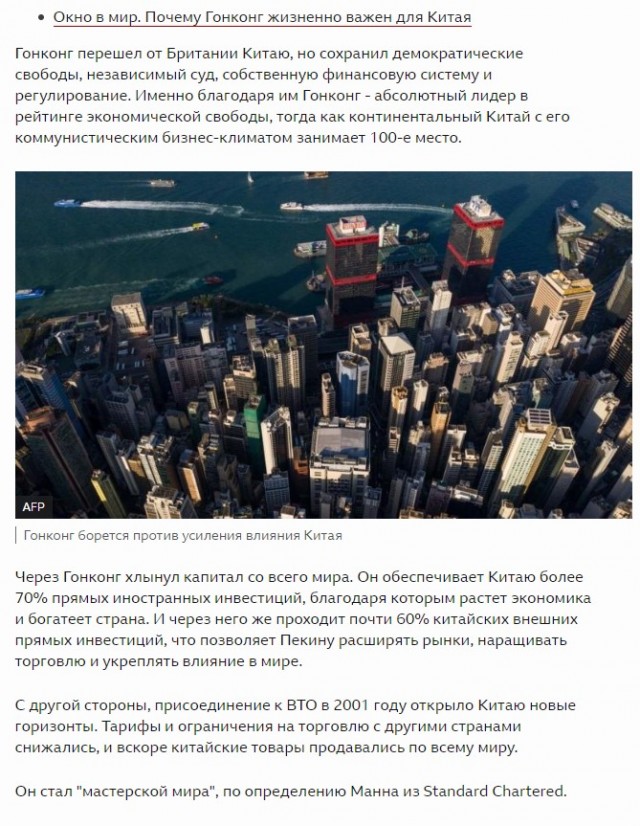 Строительство шоссе в горном районе Китая