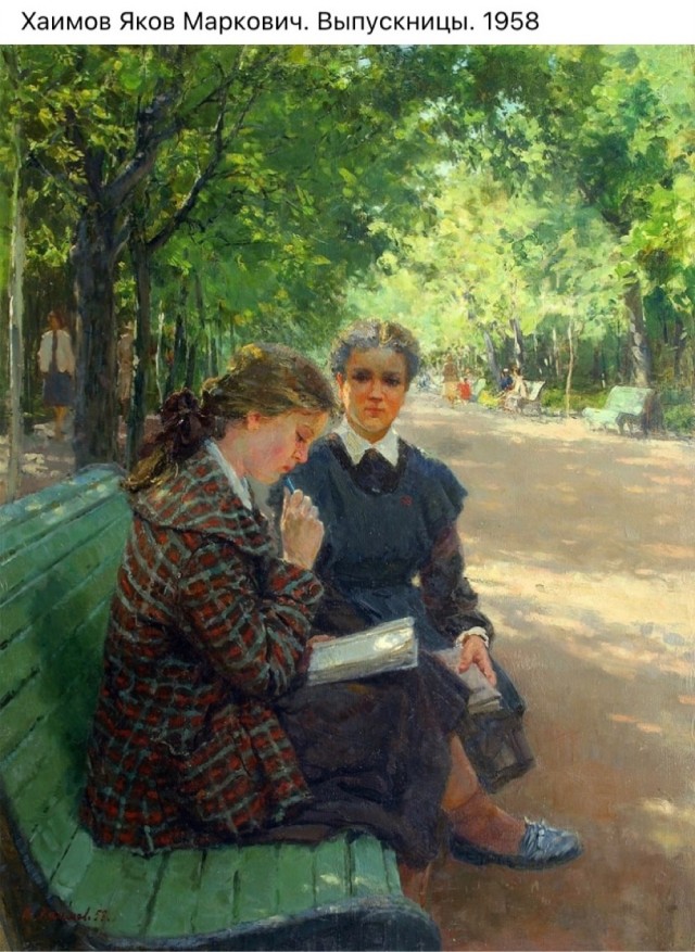 Арт-воскресенье