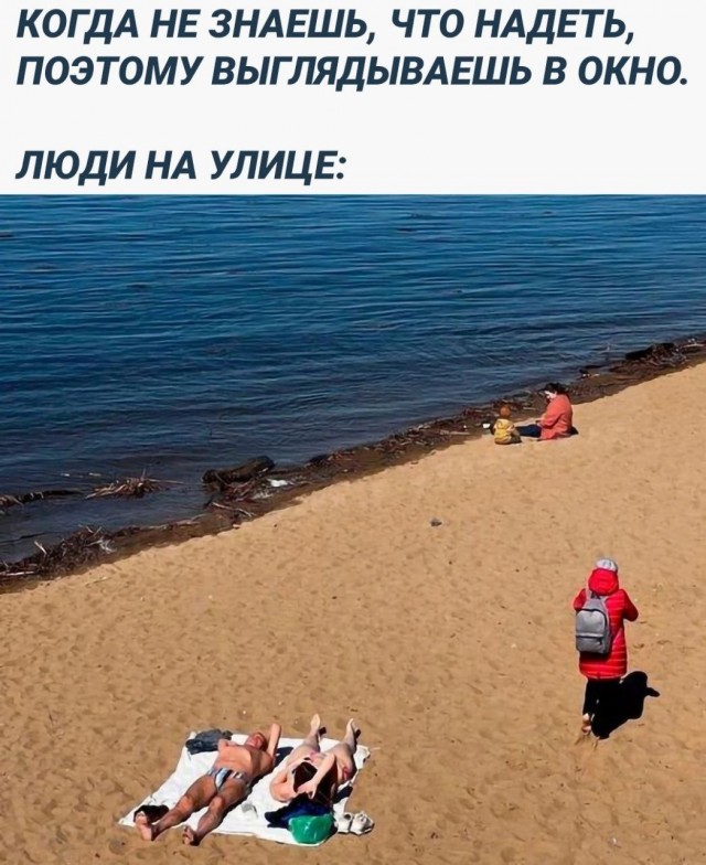 Байаны