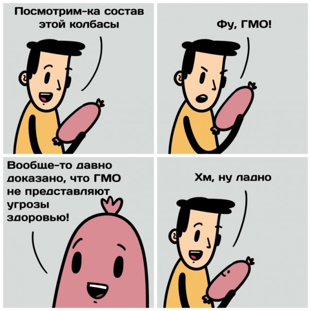 Нуштош 08.05.2024
