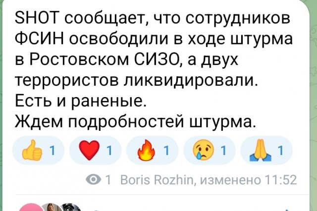 В праздник Курбан-Байрам осуждённые ИГИЛовцы захватили заложников