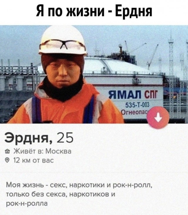 Никакие картинки и тексты