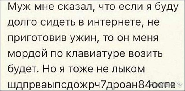 Сборник бабаянов и т.д. и т.п.