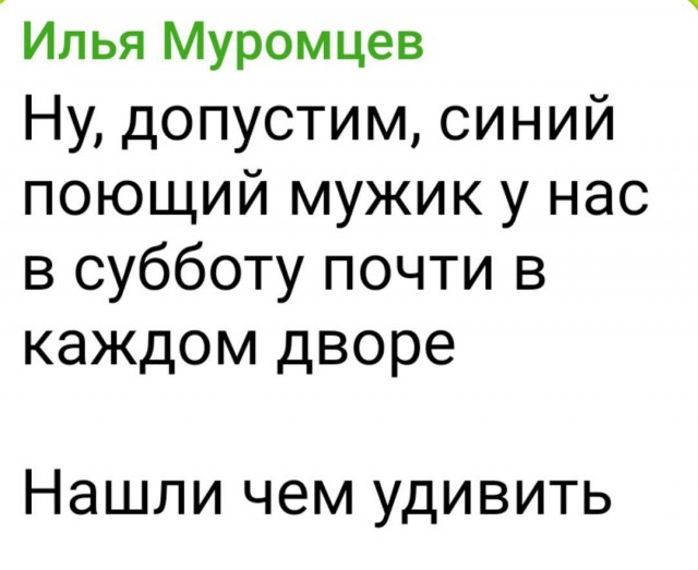 Открытие олимпиады