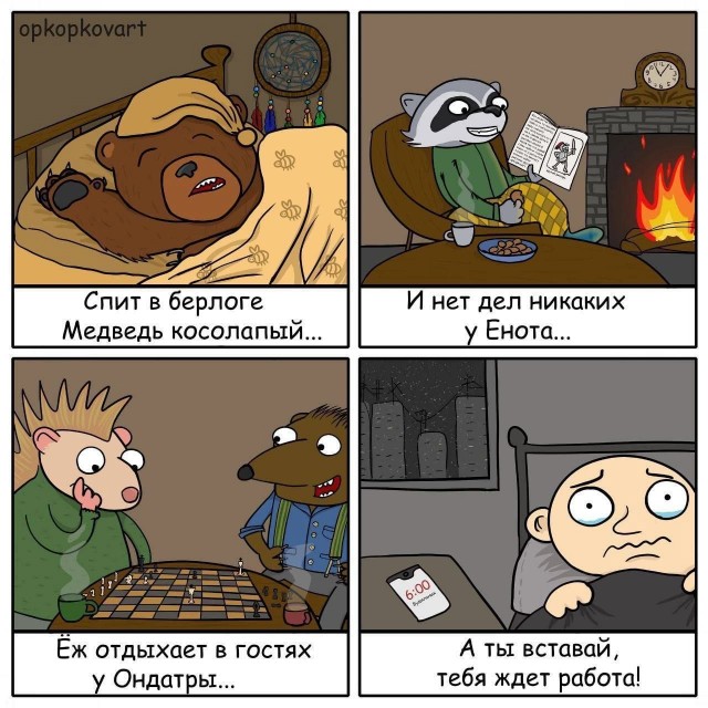 Завалялось тут случайно немного забавных картинок