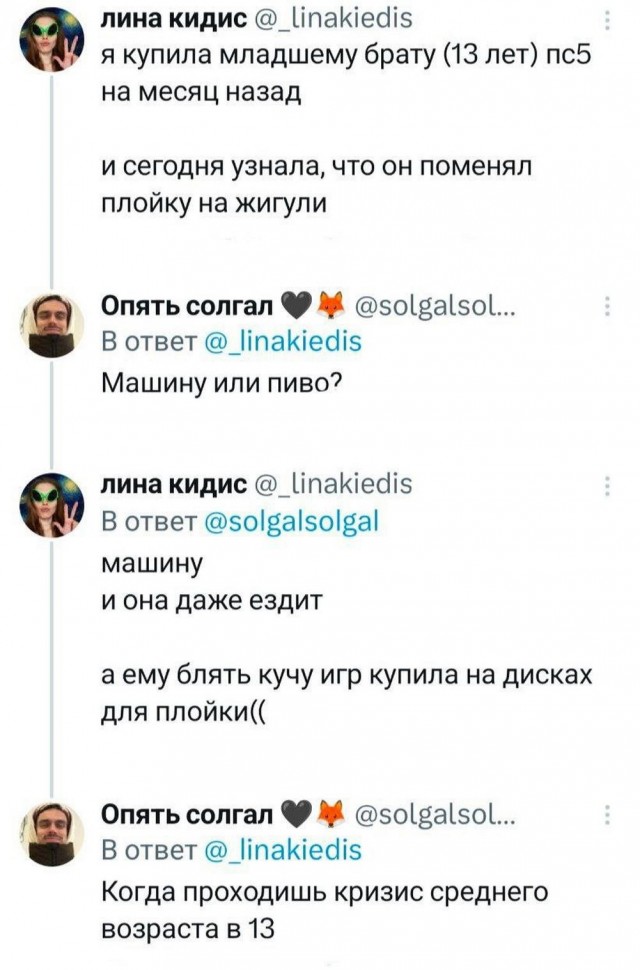 Картинки разные с надписями и без