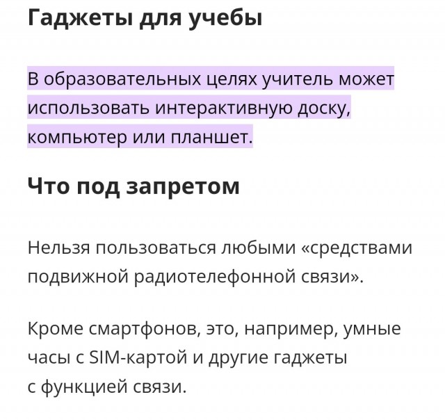 Во Владивостоке родителей заставляют покупать учебник за 6000 рублей