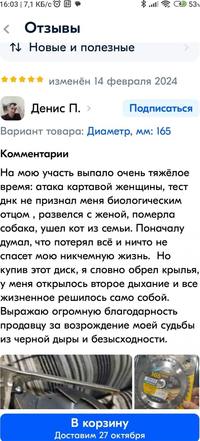 Картинки разные с надписями и без