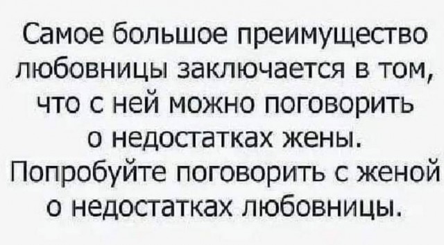 Немного забавных картинок от 22.12.24