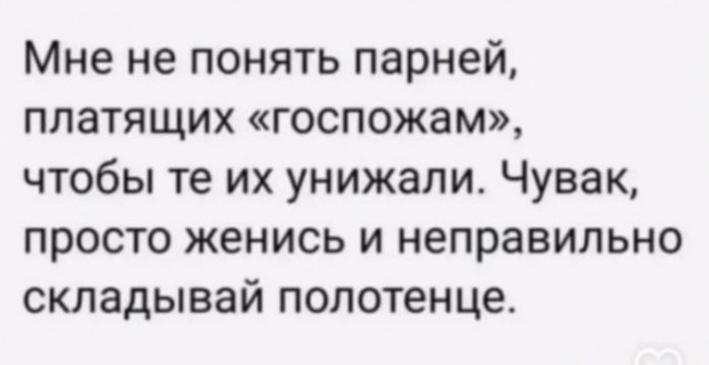 Картинки со стишками депресняшками - 8