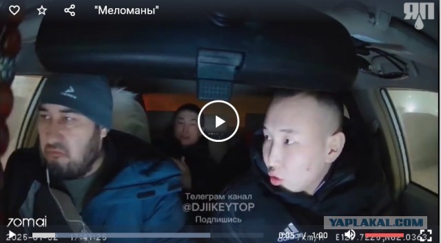Будни якутского такси